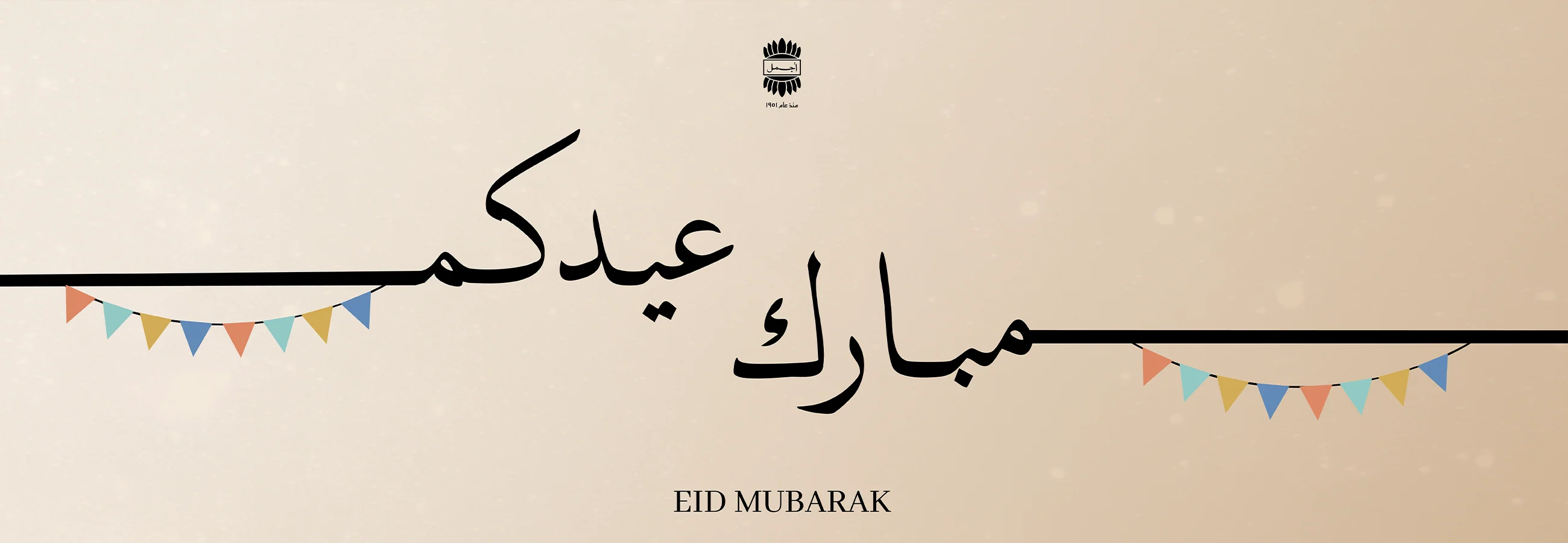 Welcome to Our Store